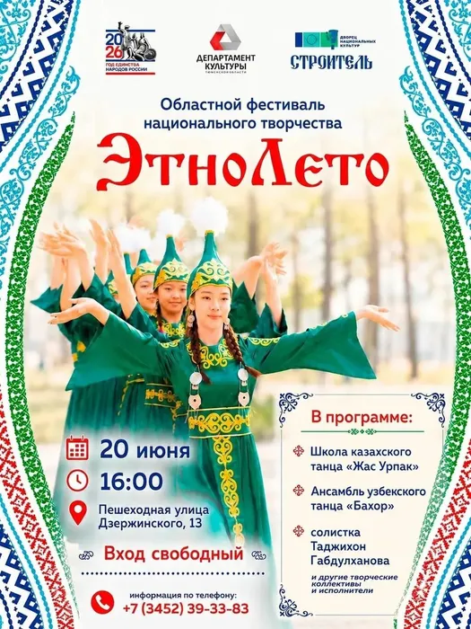 орпп