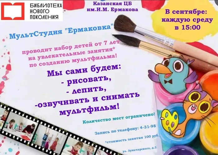 орпав