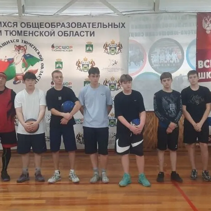 Турнир по баскетболу 3х3 среди мужских команд, посвященный памяти Героя Афганской войны Демьянцева В.Н.