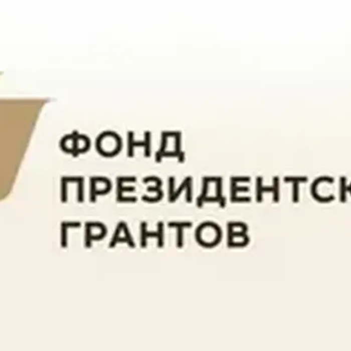 Внимание: Конкурс!