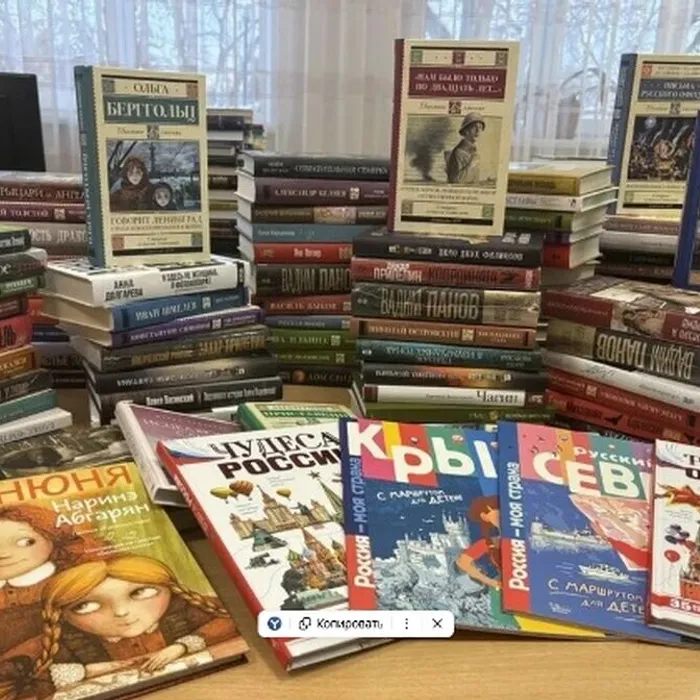Новые книги