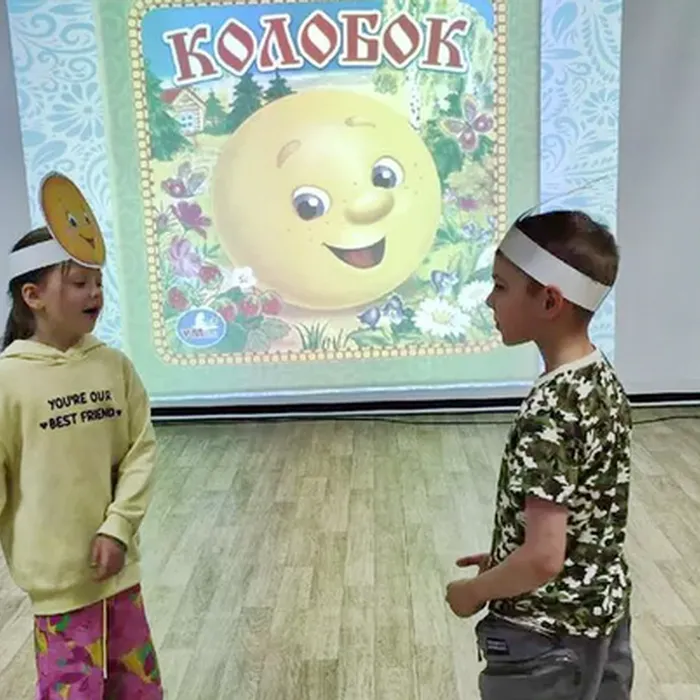 Громкие чтения с элементами игры