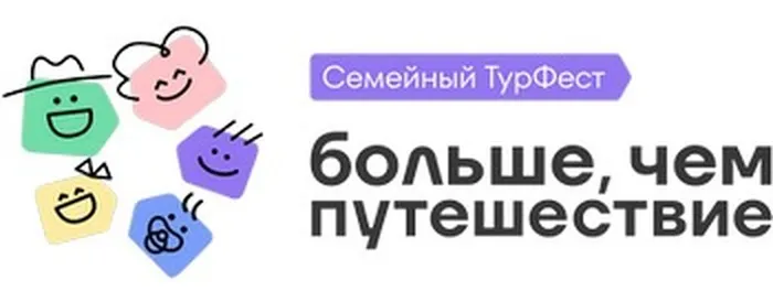 Логотип основной