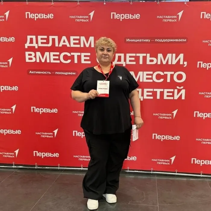 "Первые в науке"