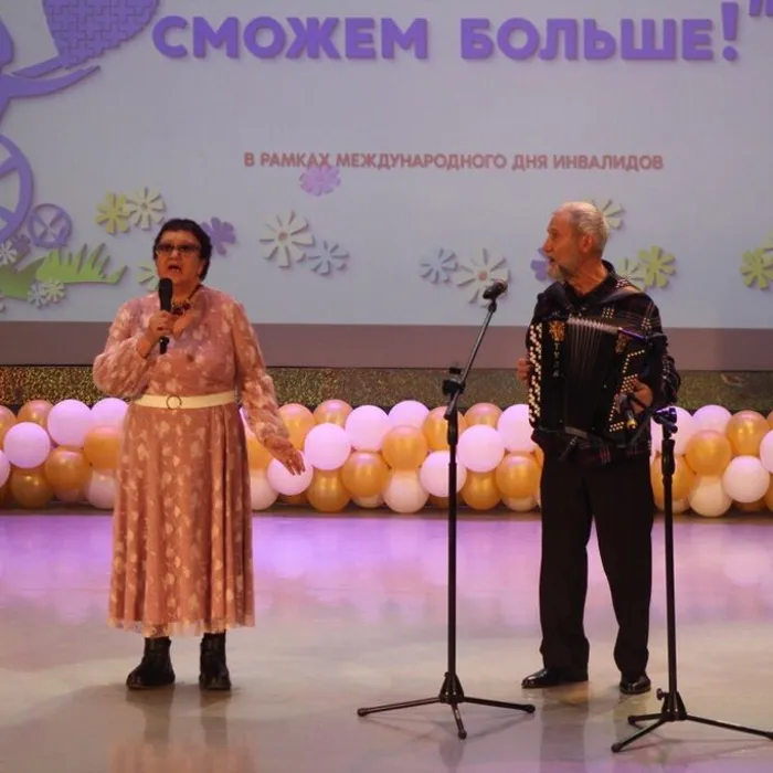 Фестиваль "Вместе мы сможем больше"